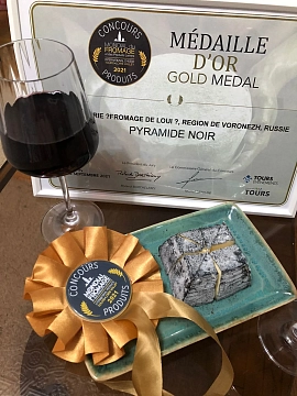 Сыр Пирамидка "De Louis fromage" 160г