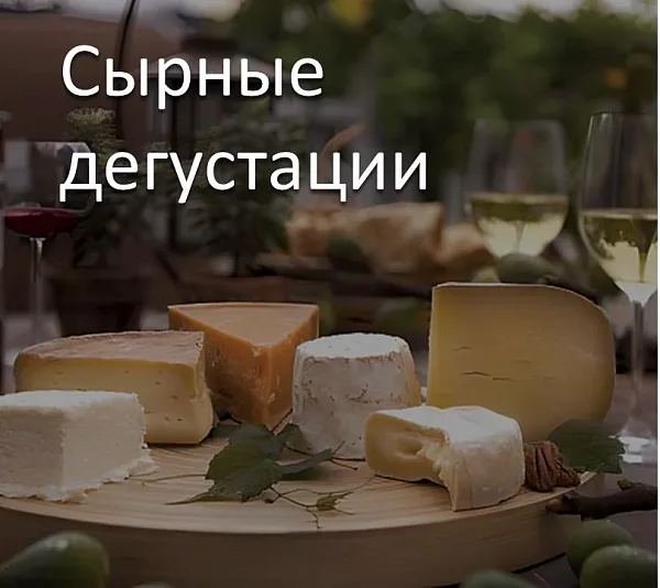 Подарочные сертификаты