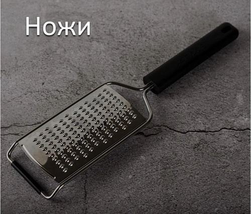 Ножи