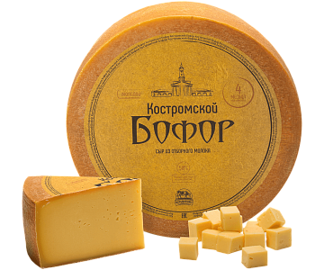 Сыр Бофор,  50%